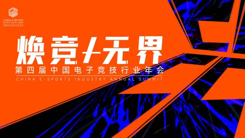 LOL全球总决赛直播在哪里看?观赛渠道与高清体验指南
